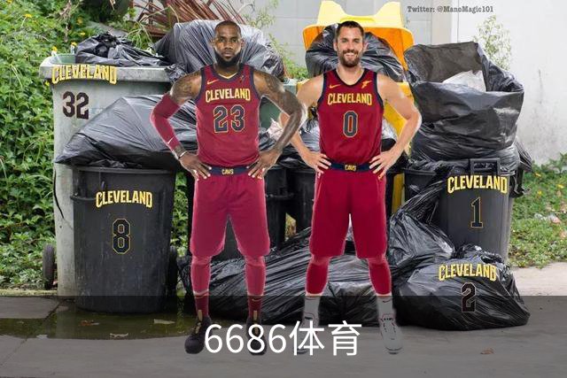 关于6686体育
